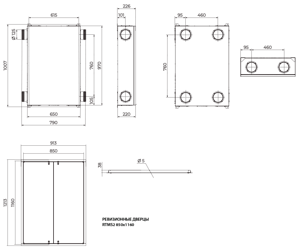 Blauberg Hybrid ERV R S14 - Dimensiones